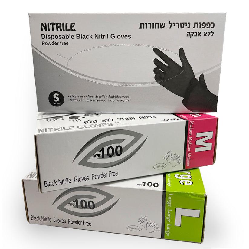 Nitrile gloves thumbnail - 1 Nitrile gloves thumbnail - 1