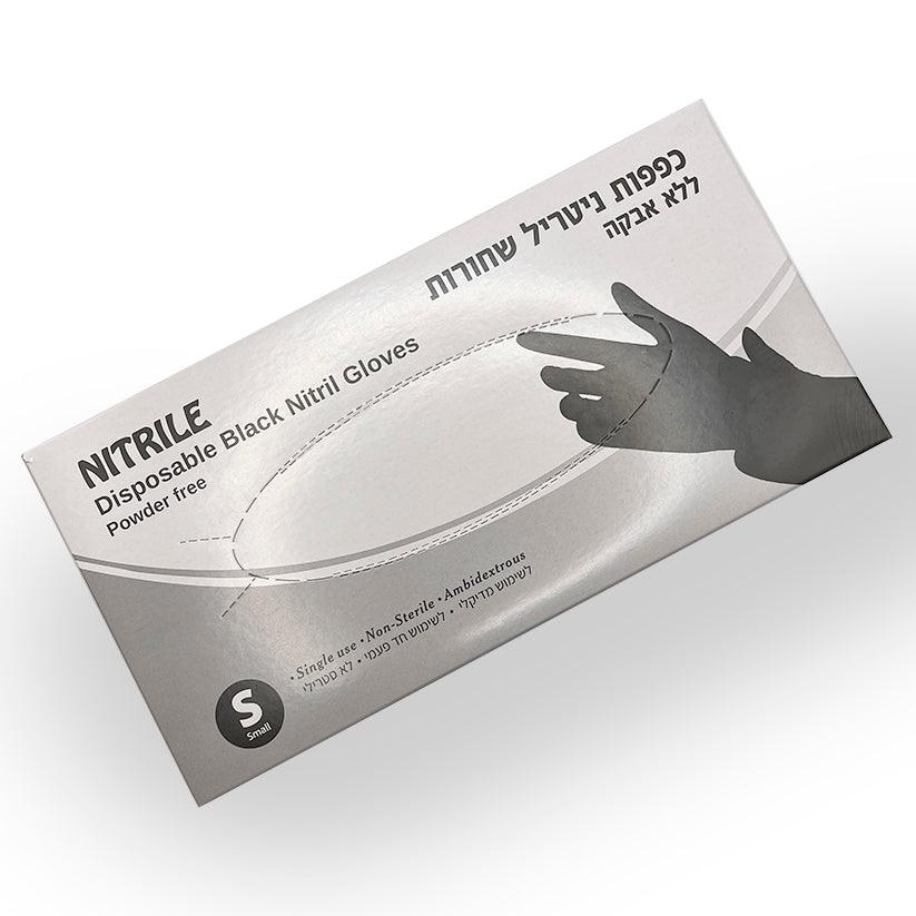 Nitrile gloves thumbnail - 2 Nitrile gloves thumbnail - 2